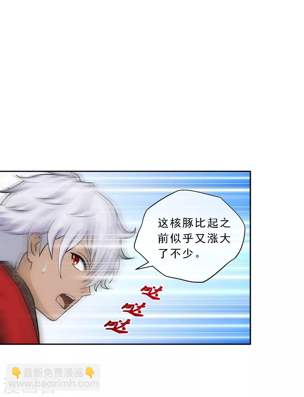 第139话 轰！