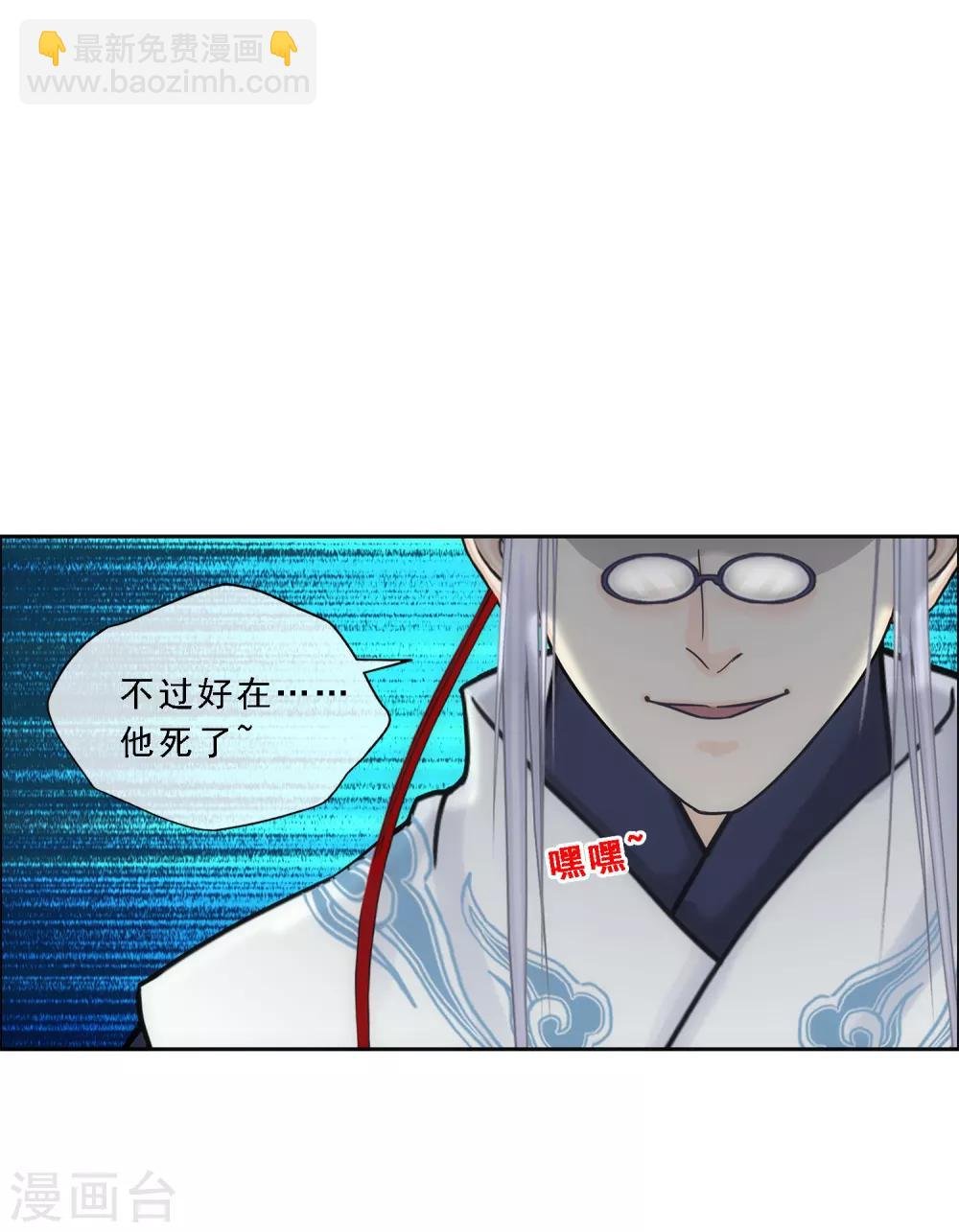 第139话 轰！