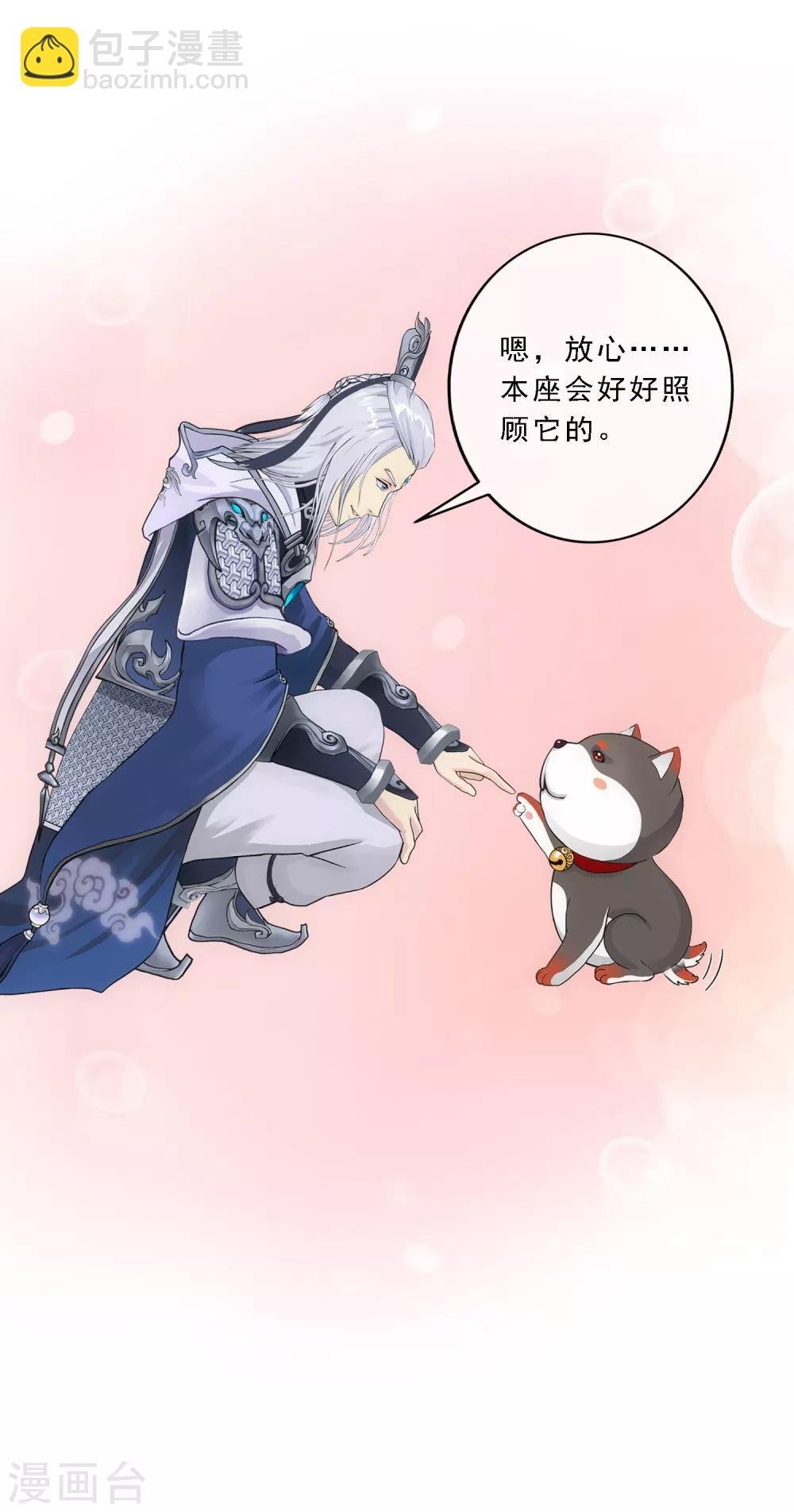 第140话 愚蠢的神仙1