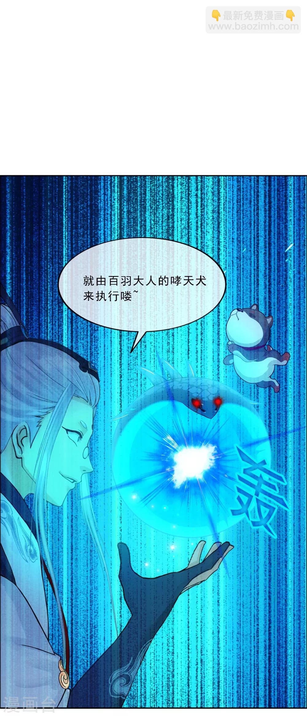 第141话 愚蠢的神仙2
