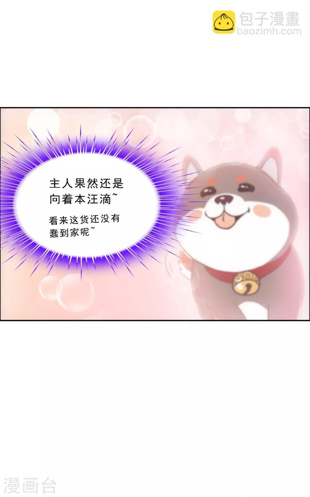 第141话 愚蠢的神仙2