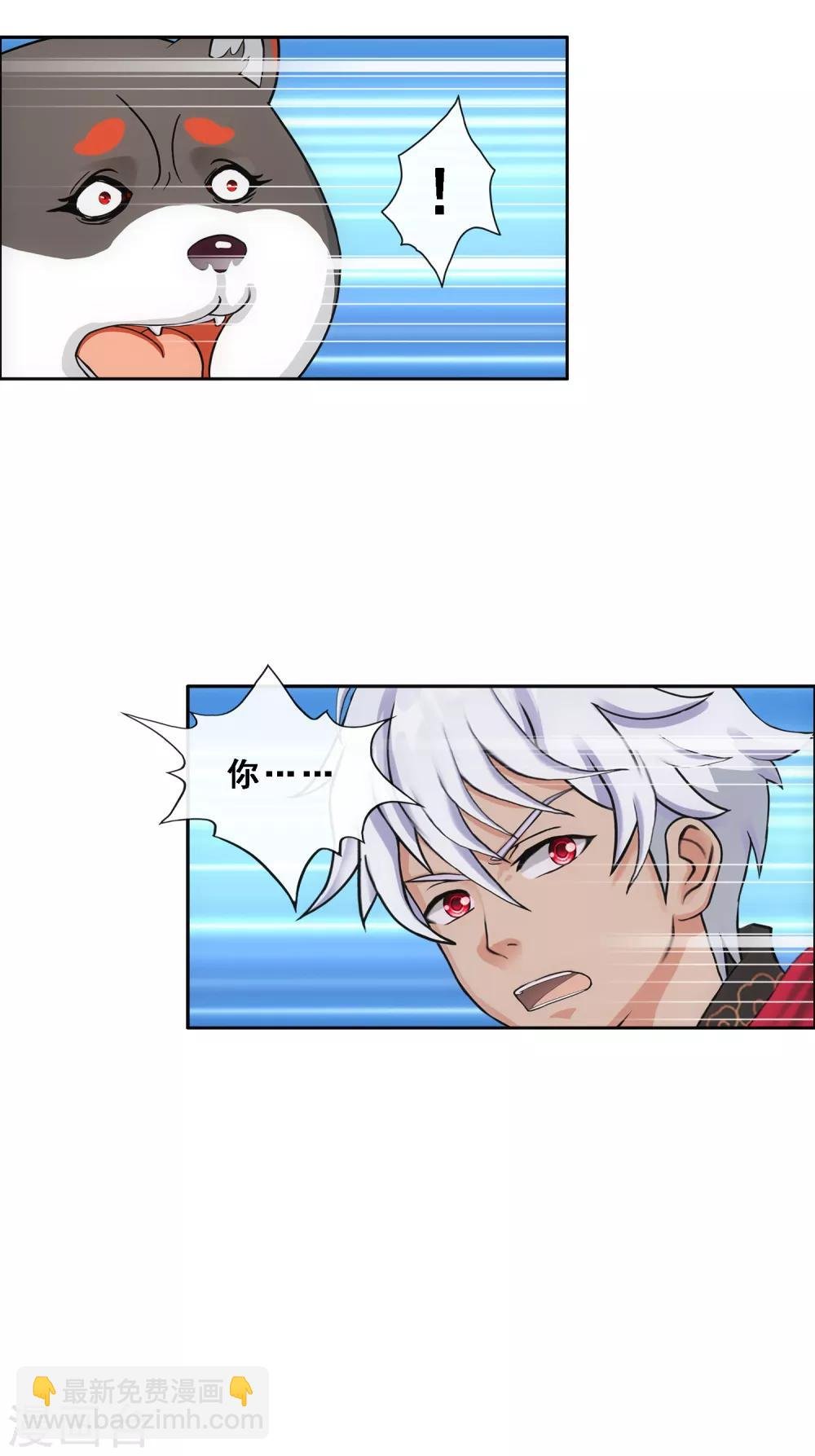 第141话 愚蠢的神仙2