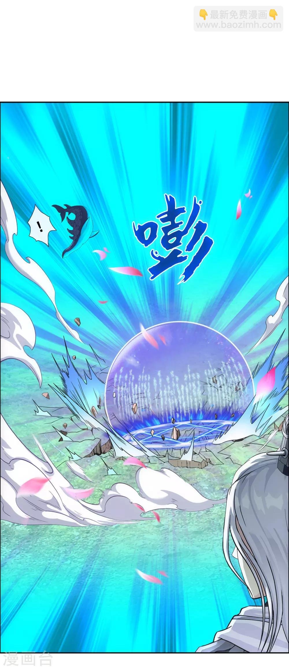 第141话 愚蠢的神仙2