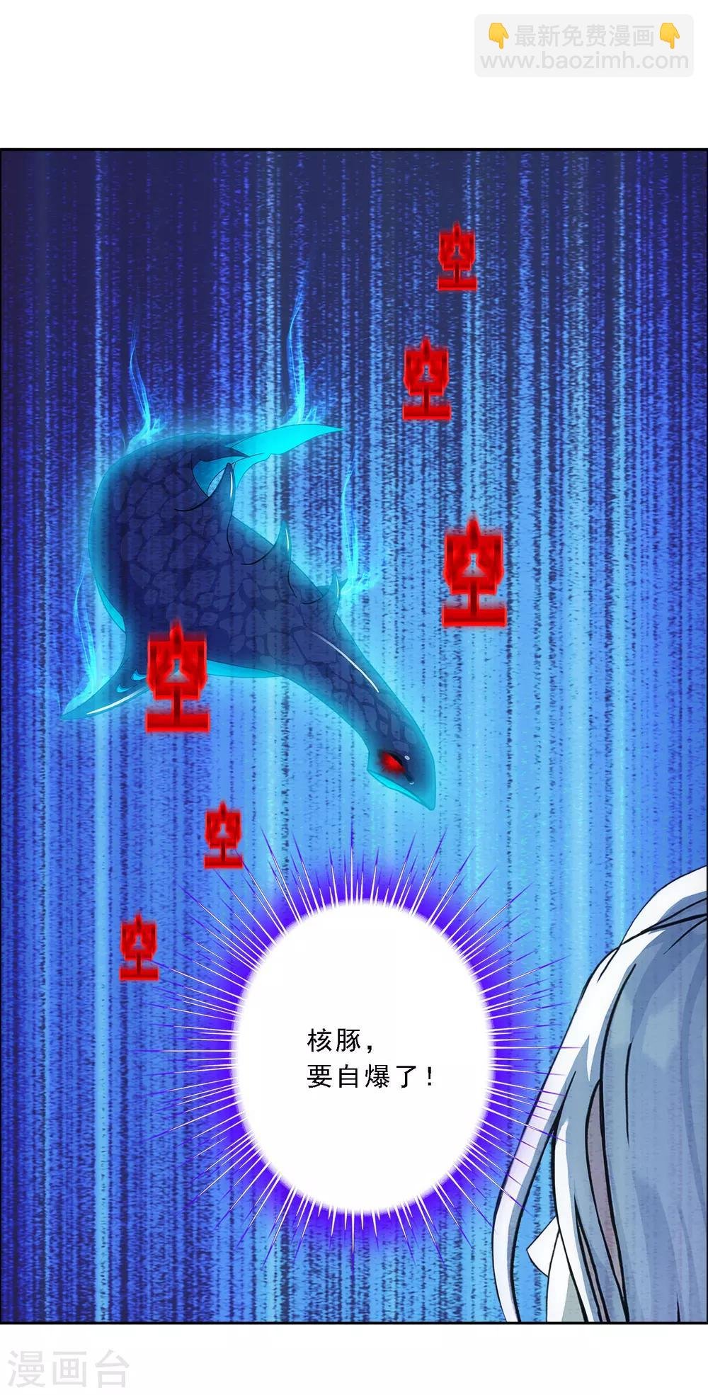 第141话 愚蠢的神仙2
