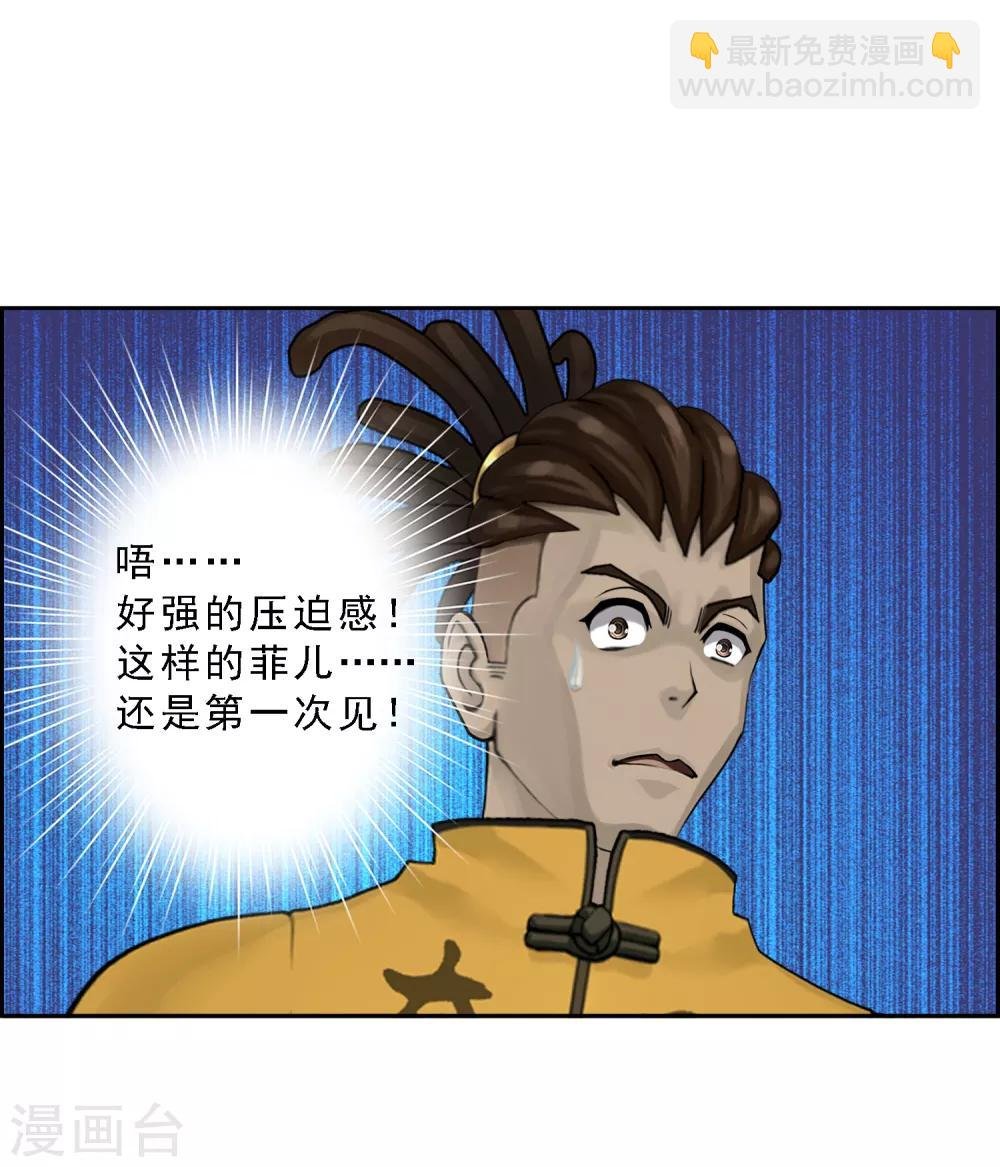 第14话 院长大人