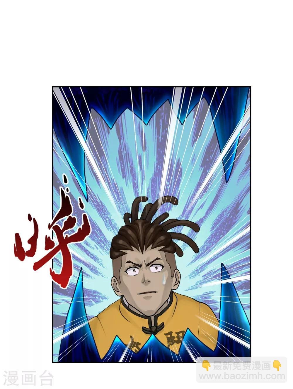 第14话 院长大人