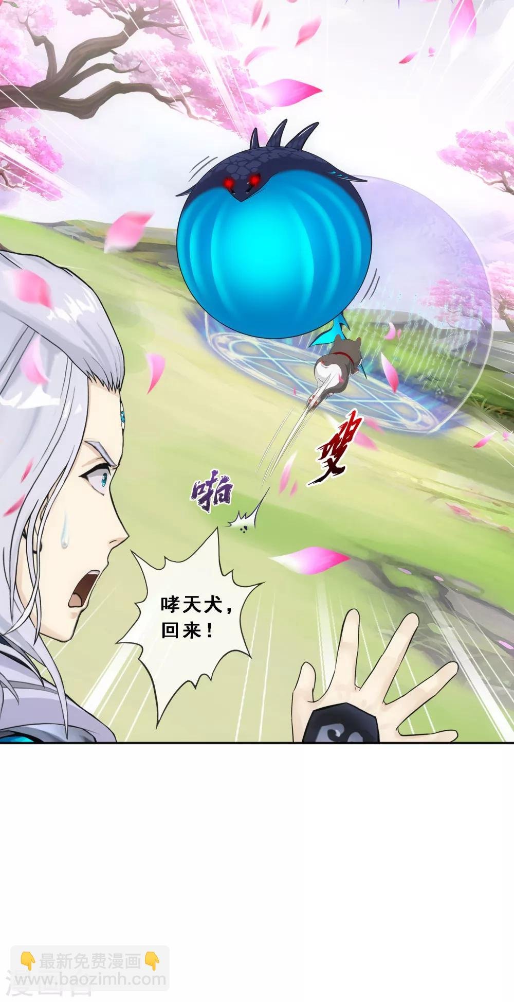 第142话 格调