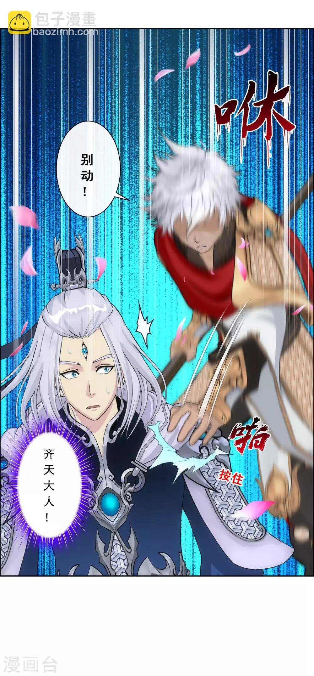 第142话 格调