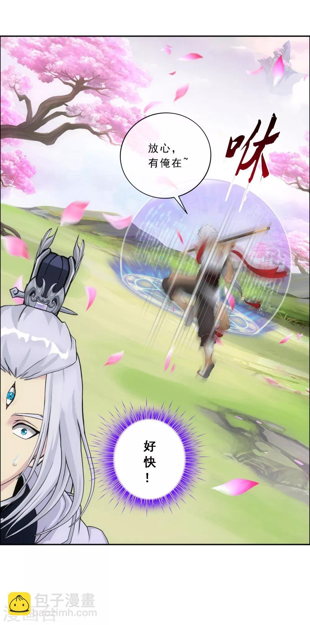 第142话 格调