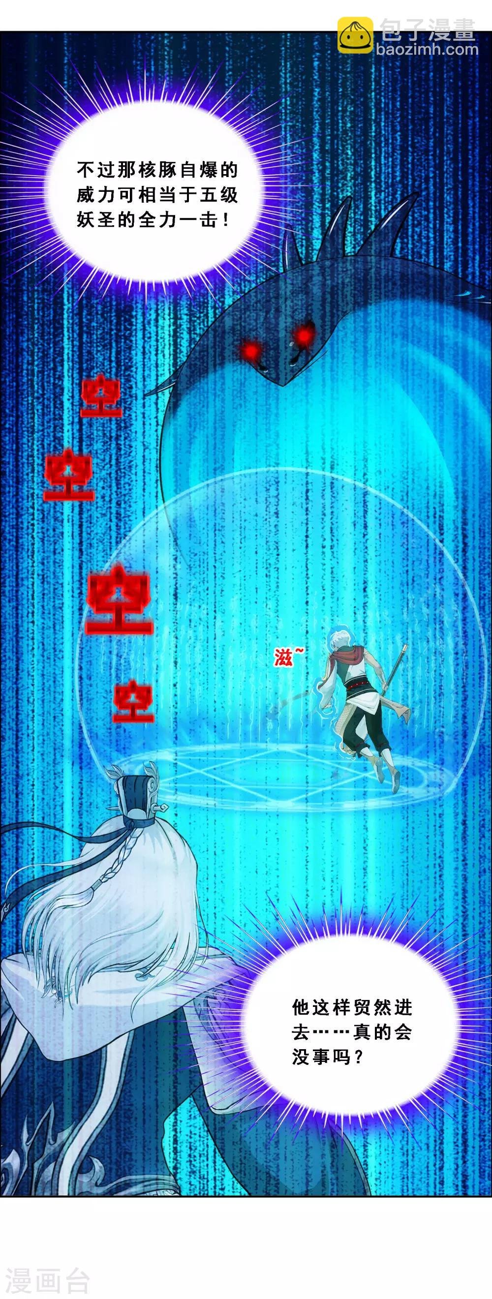 第142话 格调