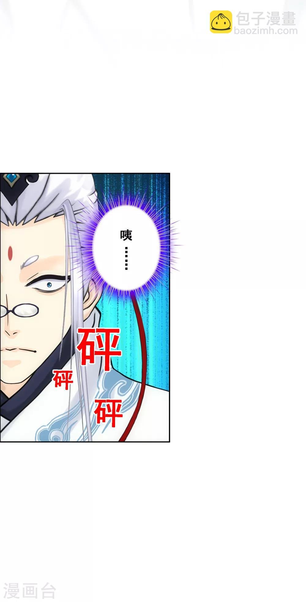 第142话 格调