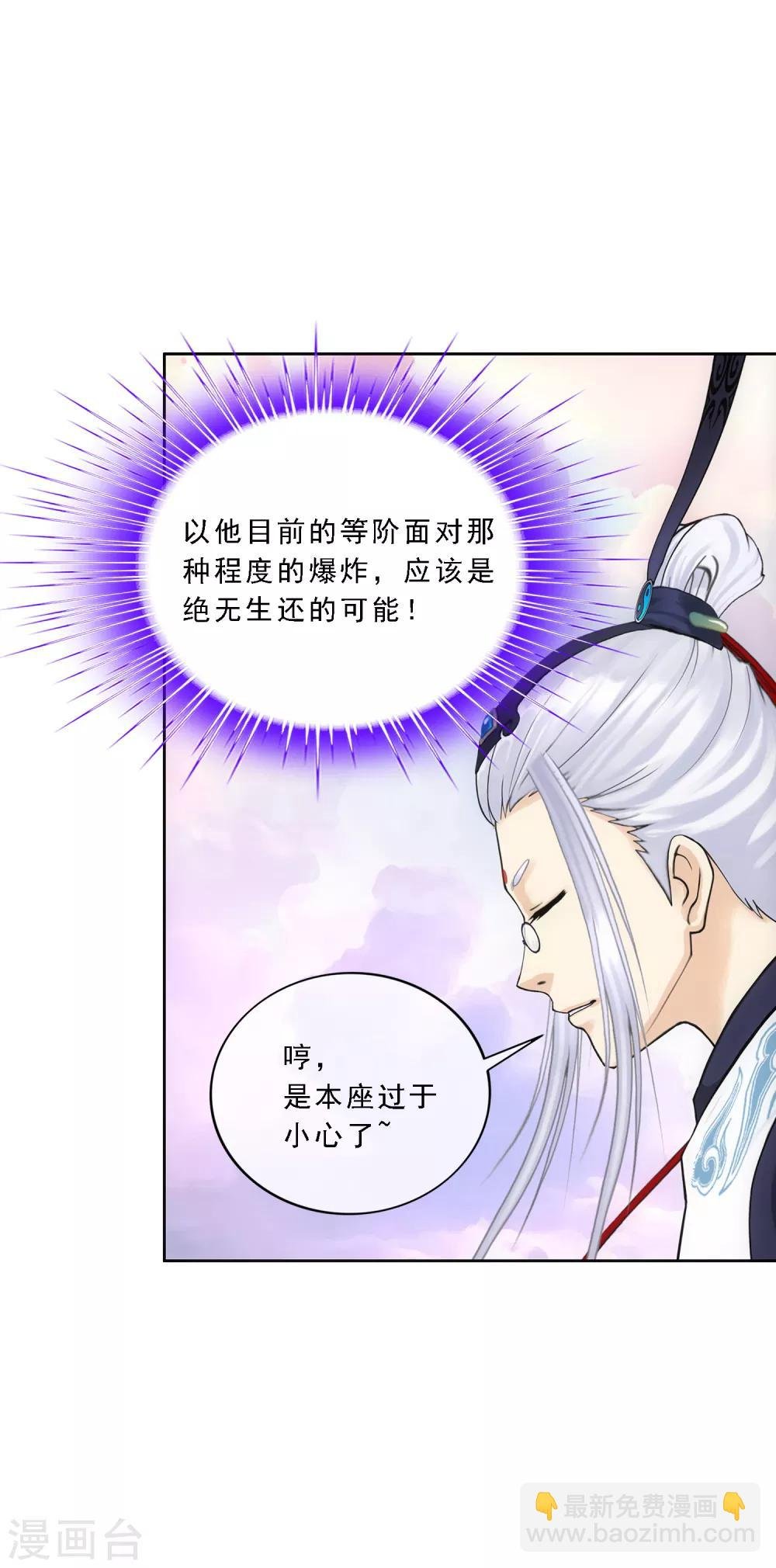 第142话 格调
