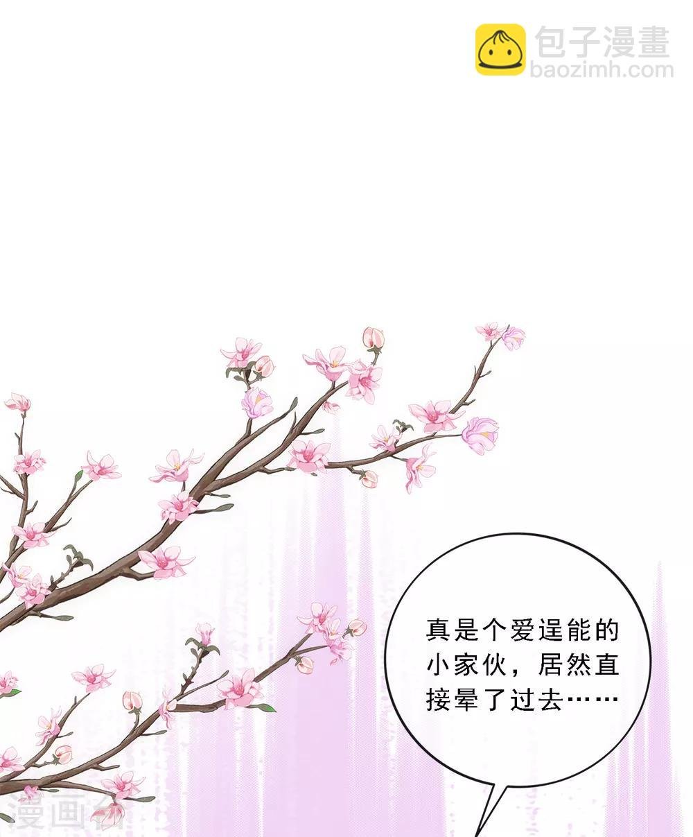 第142话 格调