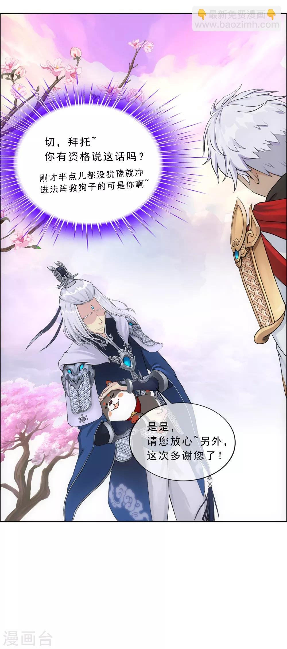 第142话 格调