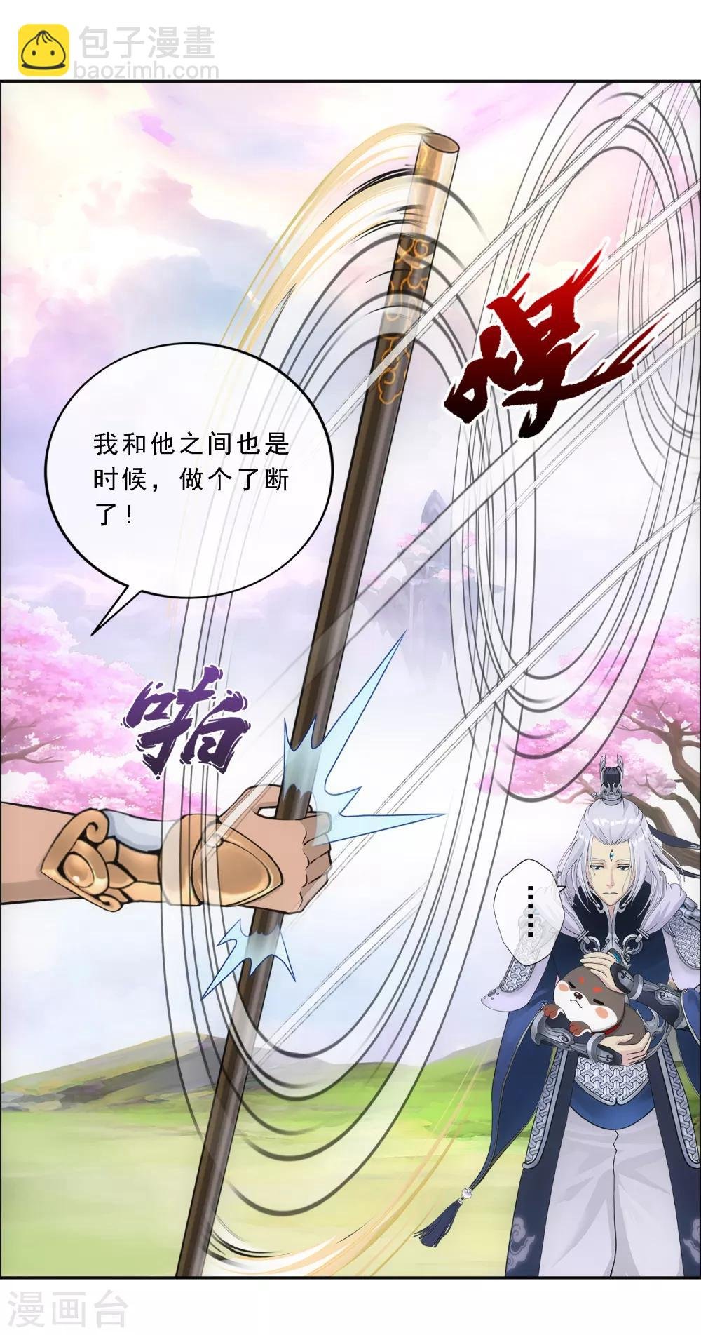 第142话 格调
