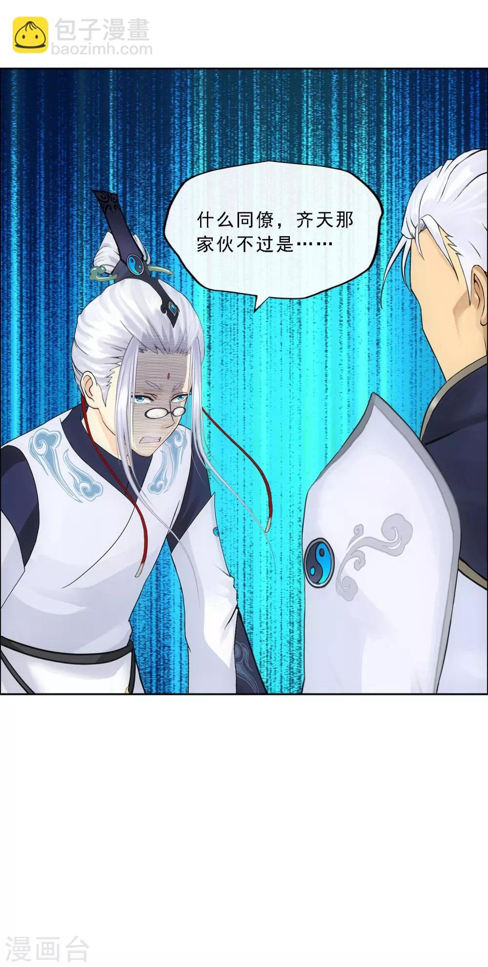 第142话 格调