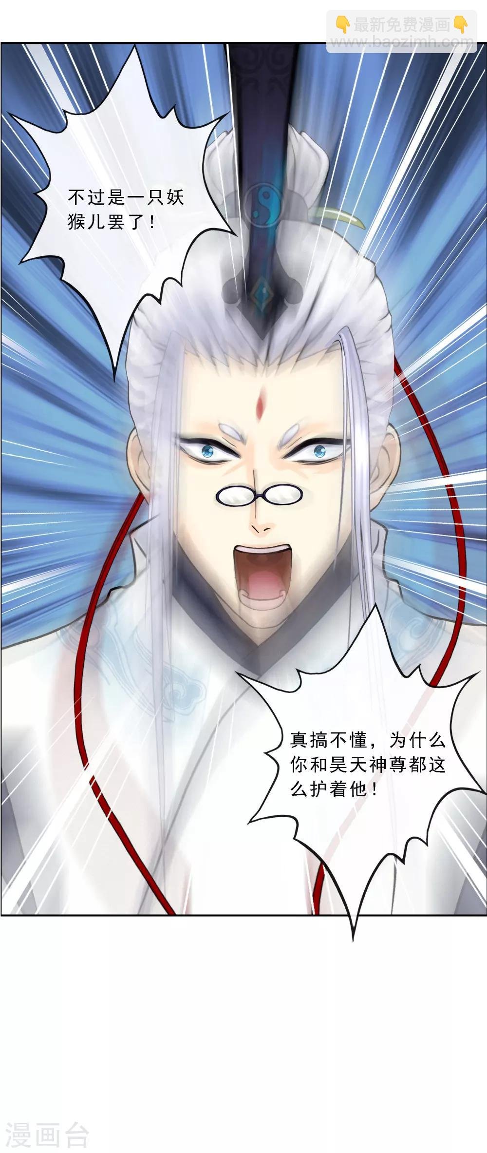 第142话 格调