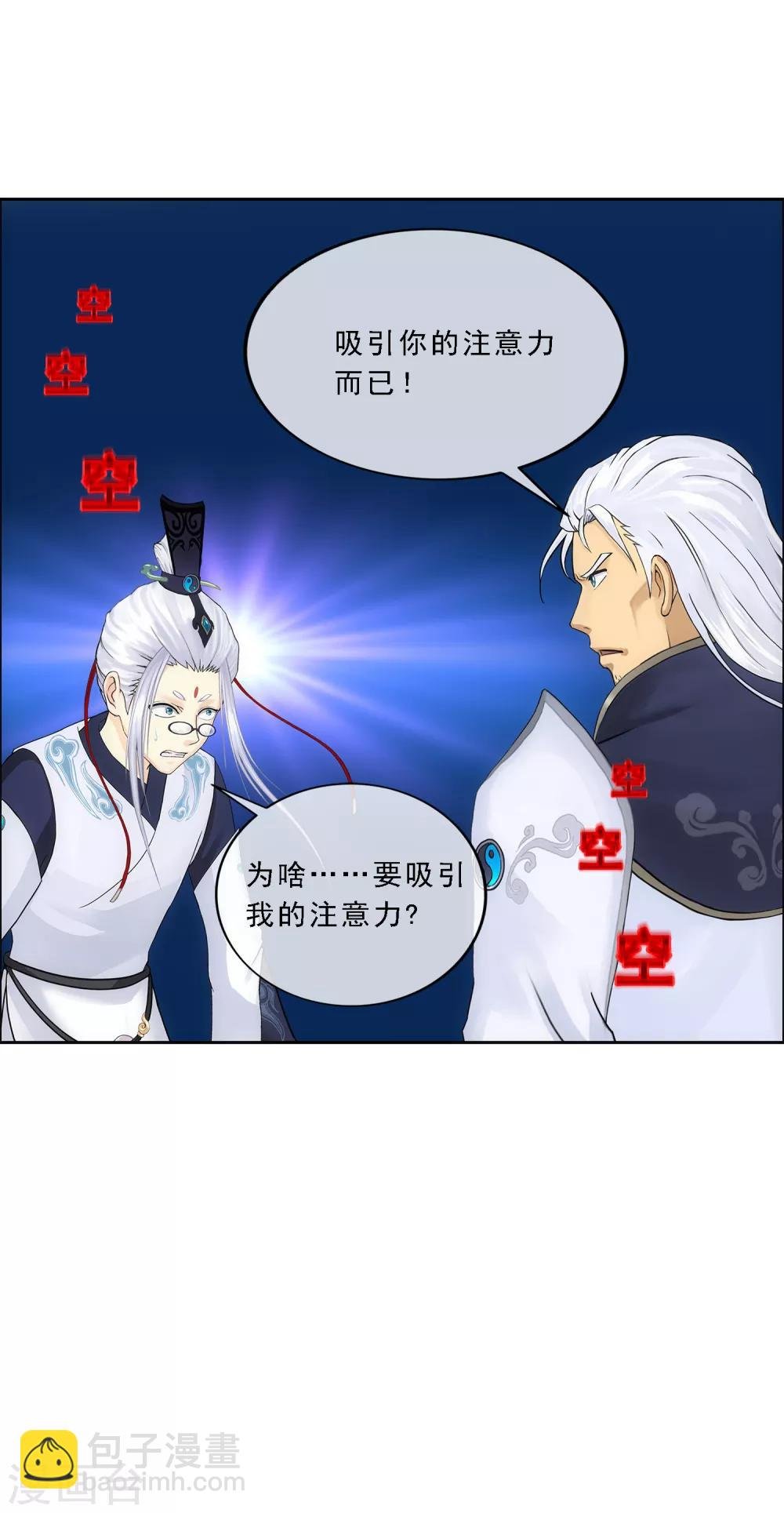 第142话 格调