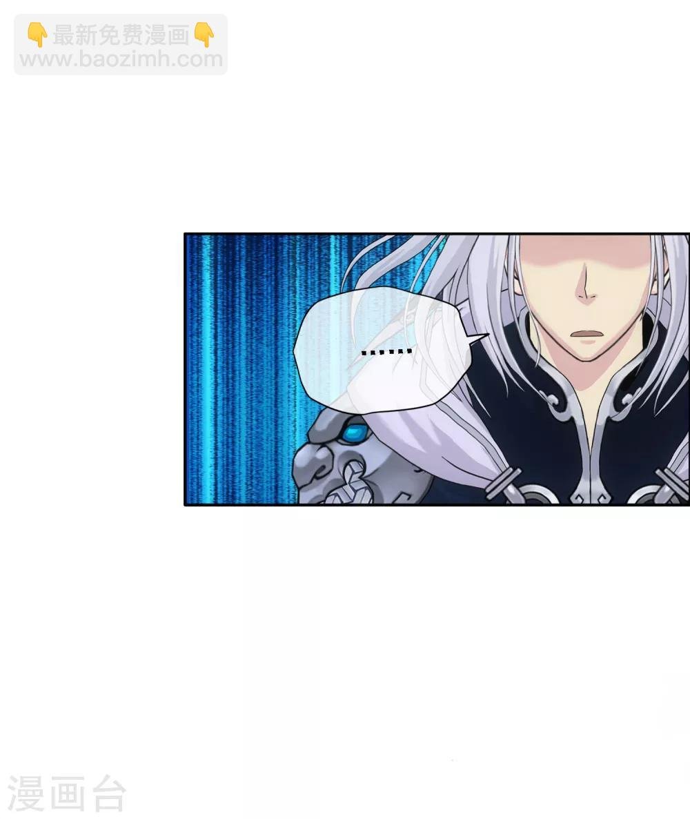 第143话 那猴子有毒！