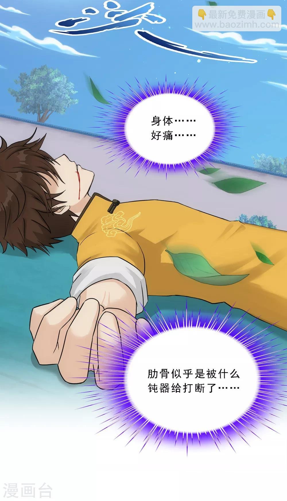 第144话 人狠话不多