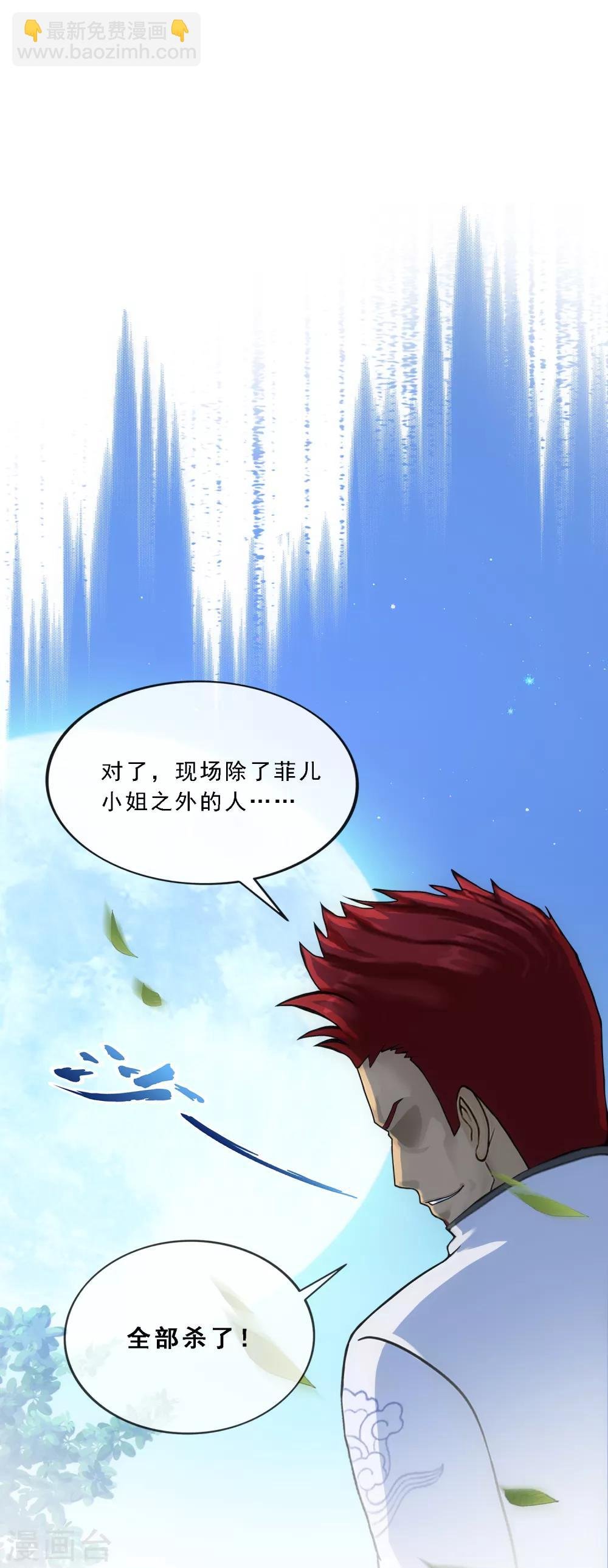 第144话 人狠话不多
