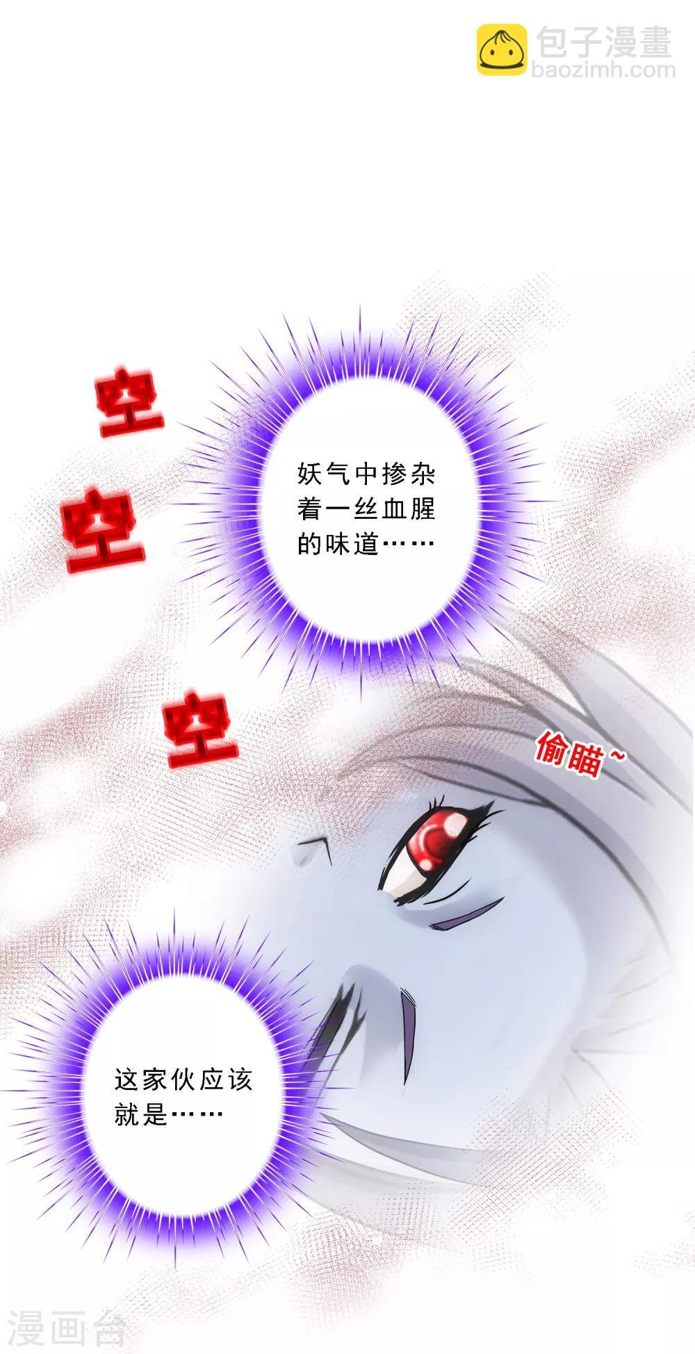 第144话 人狠话不多