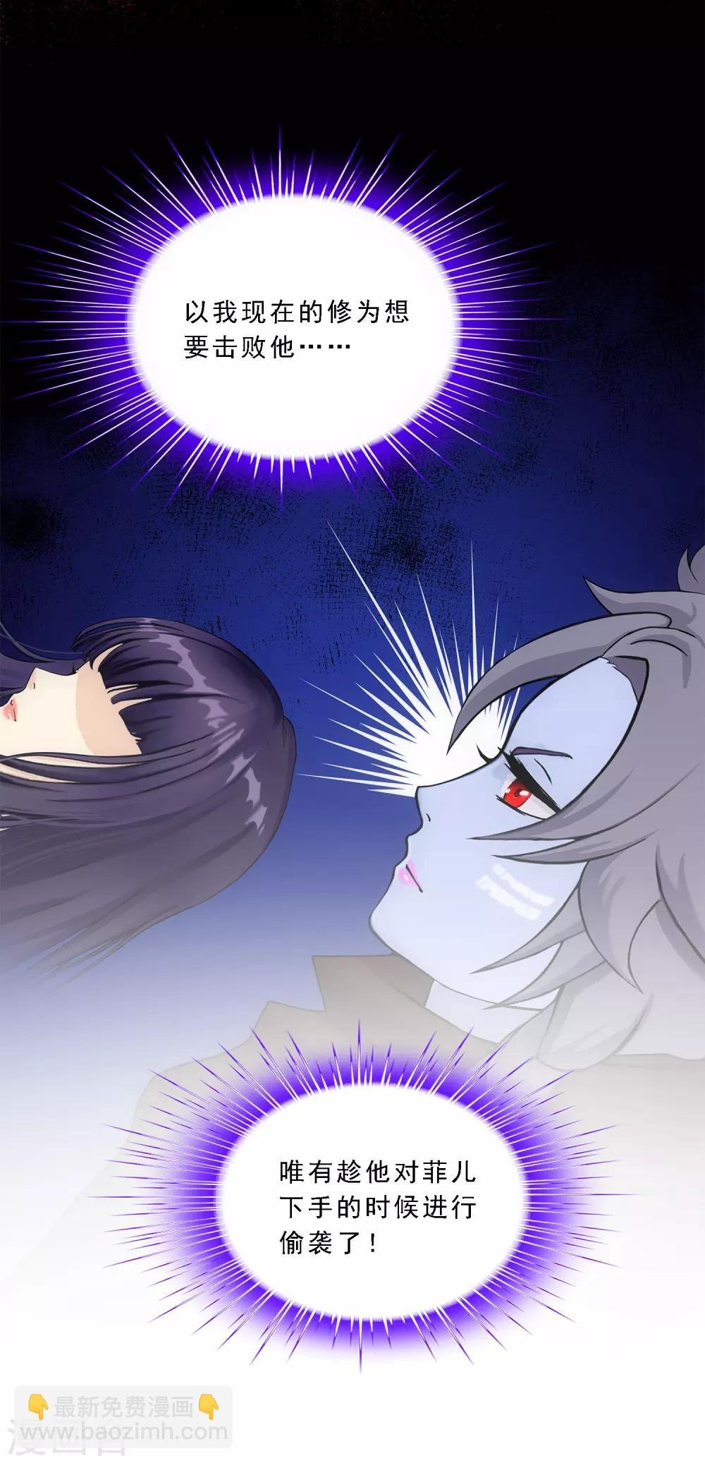 第144话 人狠话不多
