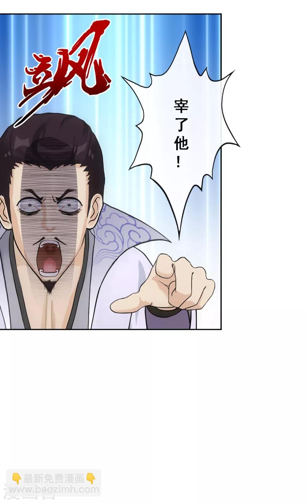 第144话 人狠话不多