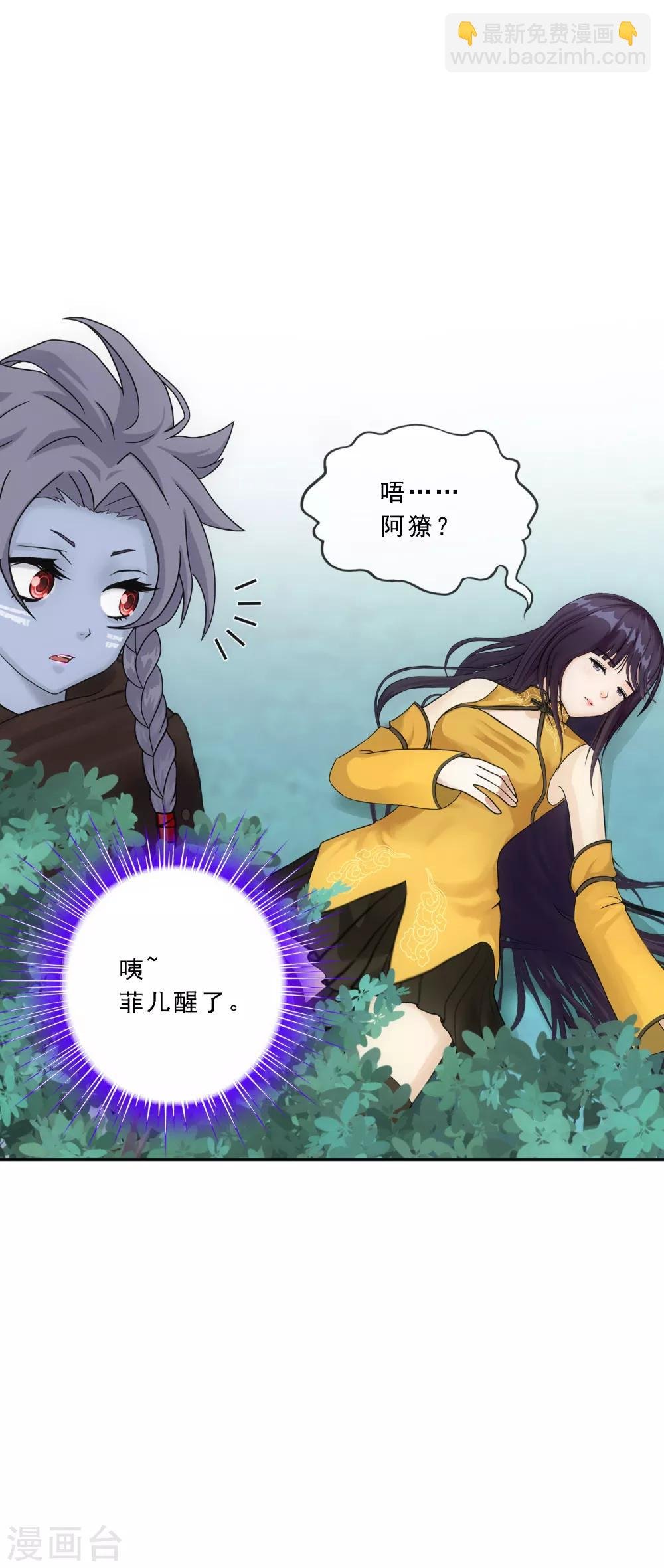 第144话 人狠话不多