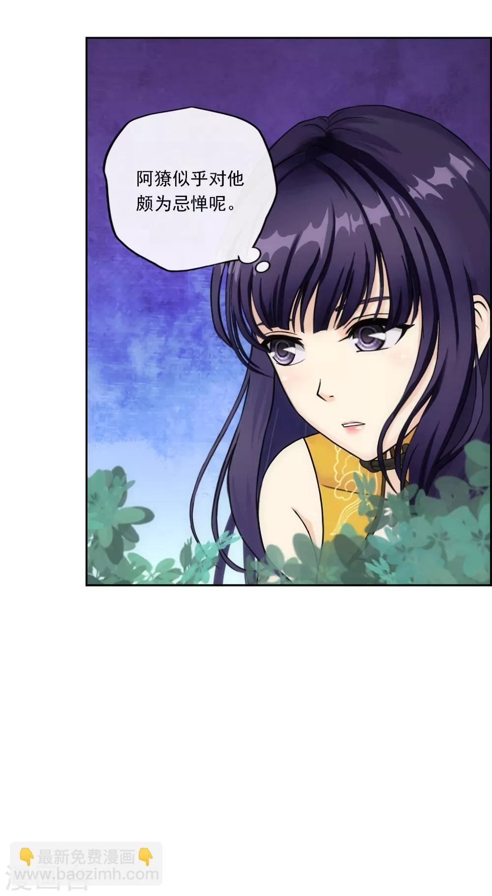 第145话 奇袭