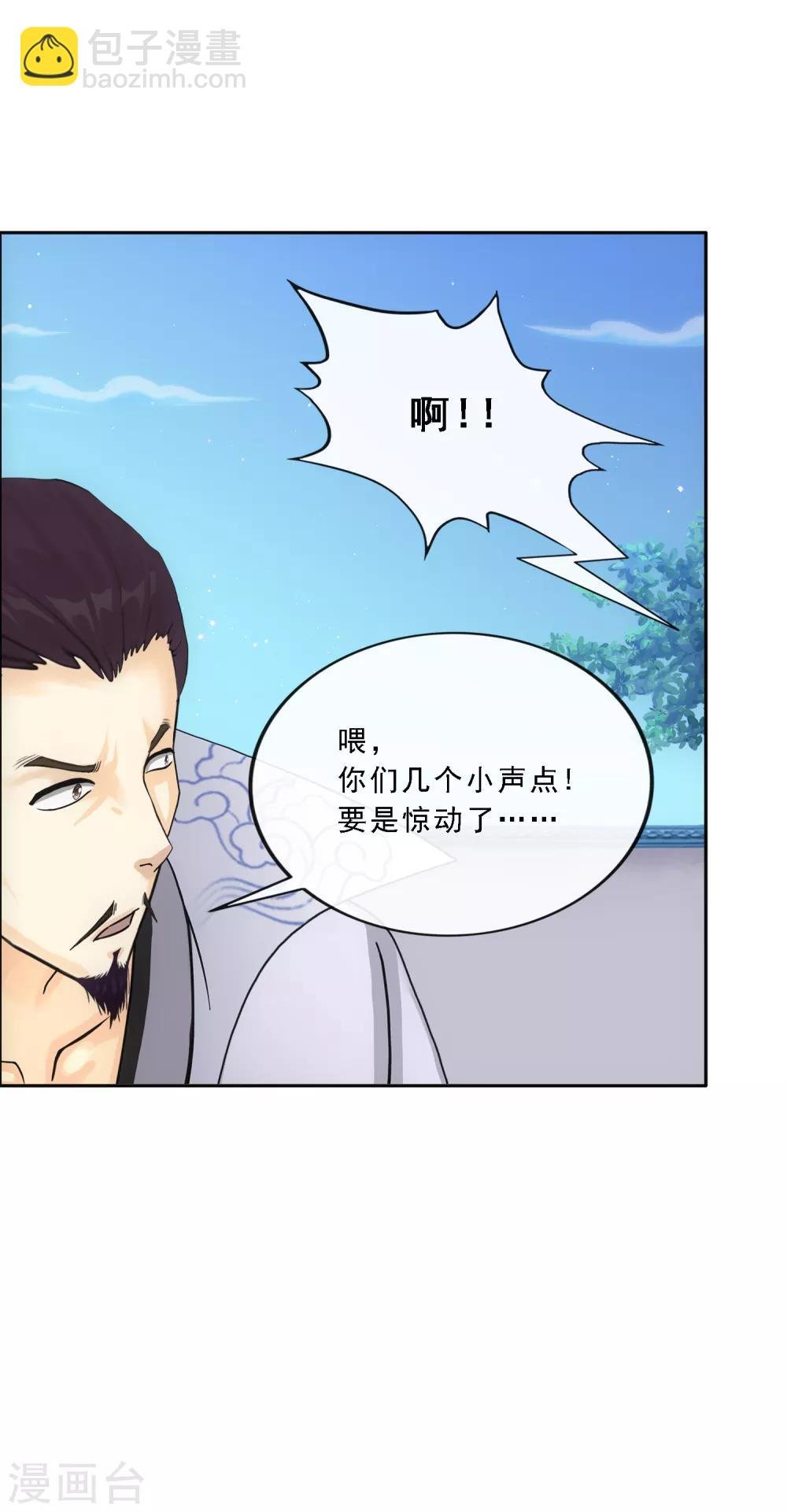 第145话 奇袭
