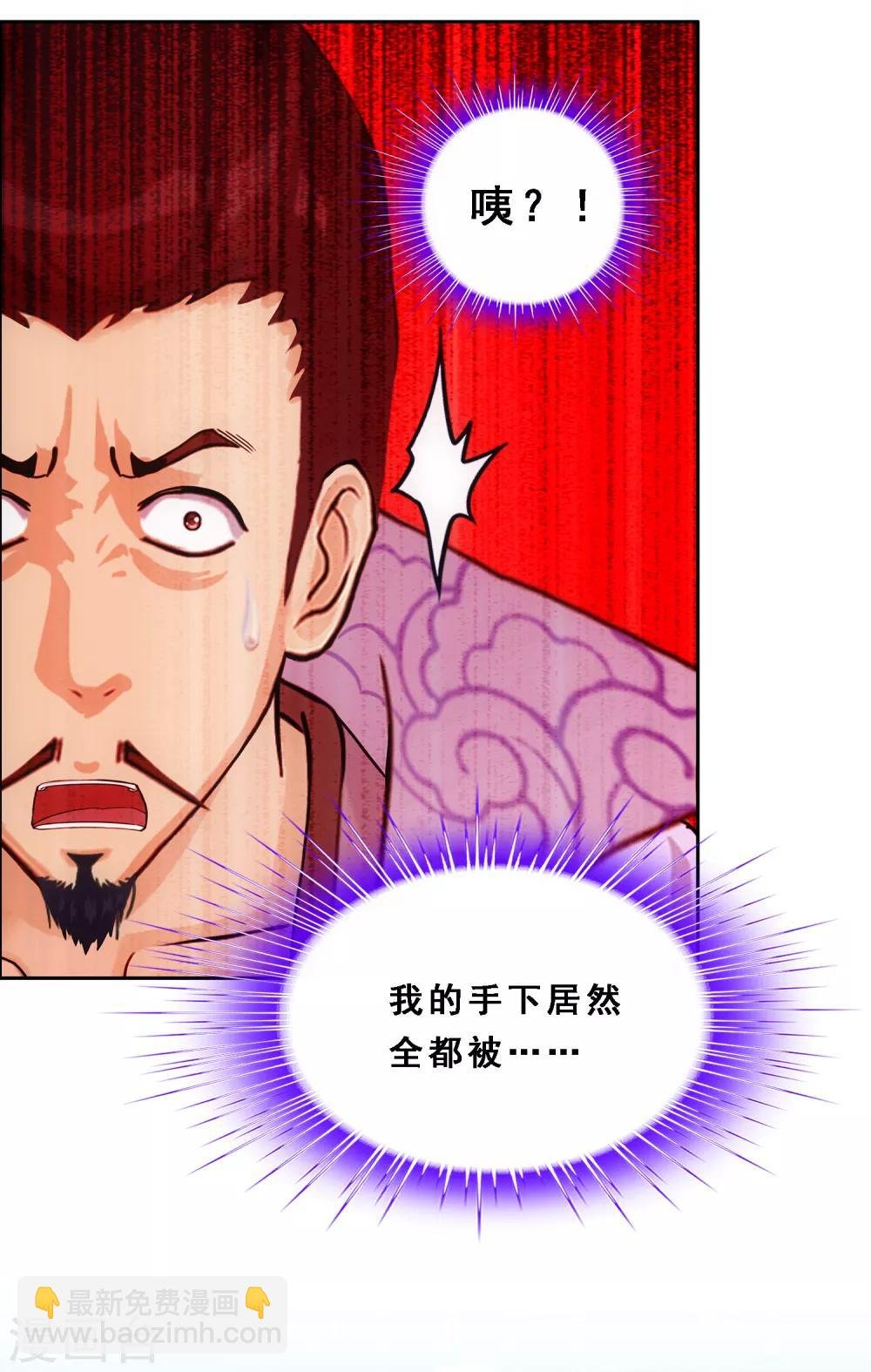 第145话 奇袭