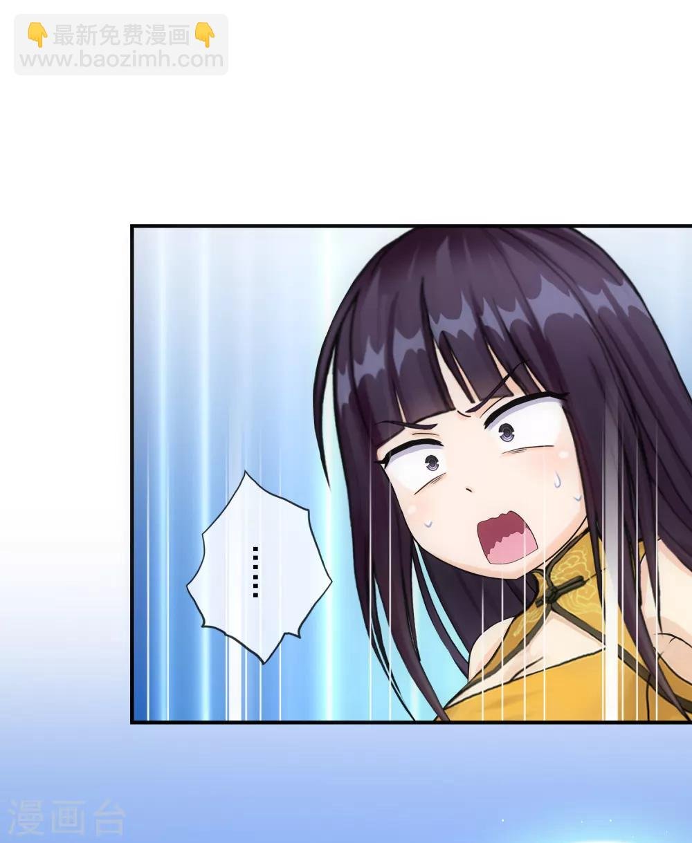 第145话 奇袭