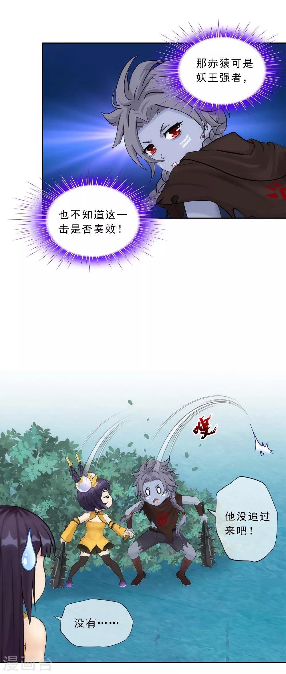 第146话 承诺