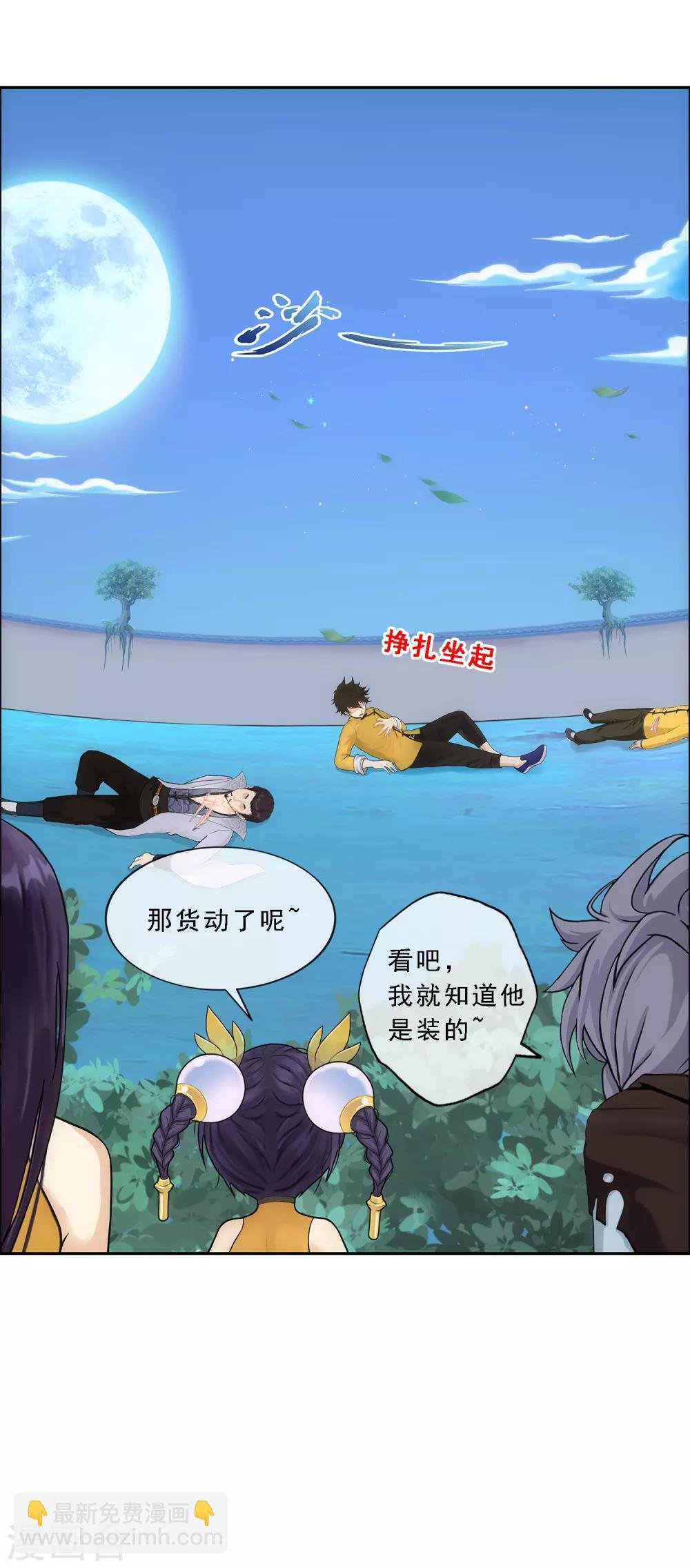 第146话 承诺
