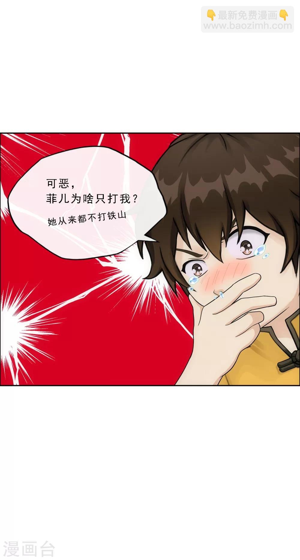第146话 承诺