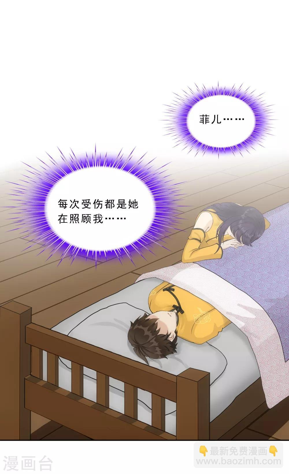 第146话 承诺