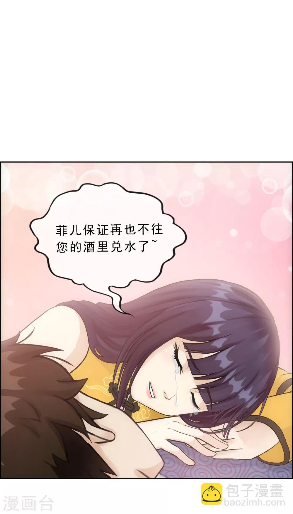 第146话 承诺
