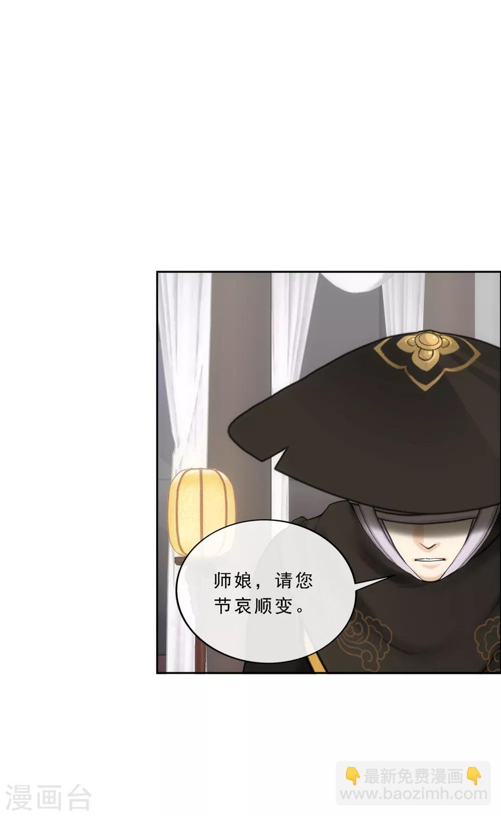 第147话 不速之客