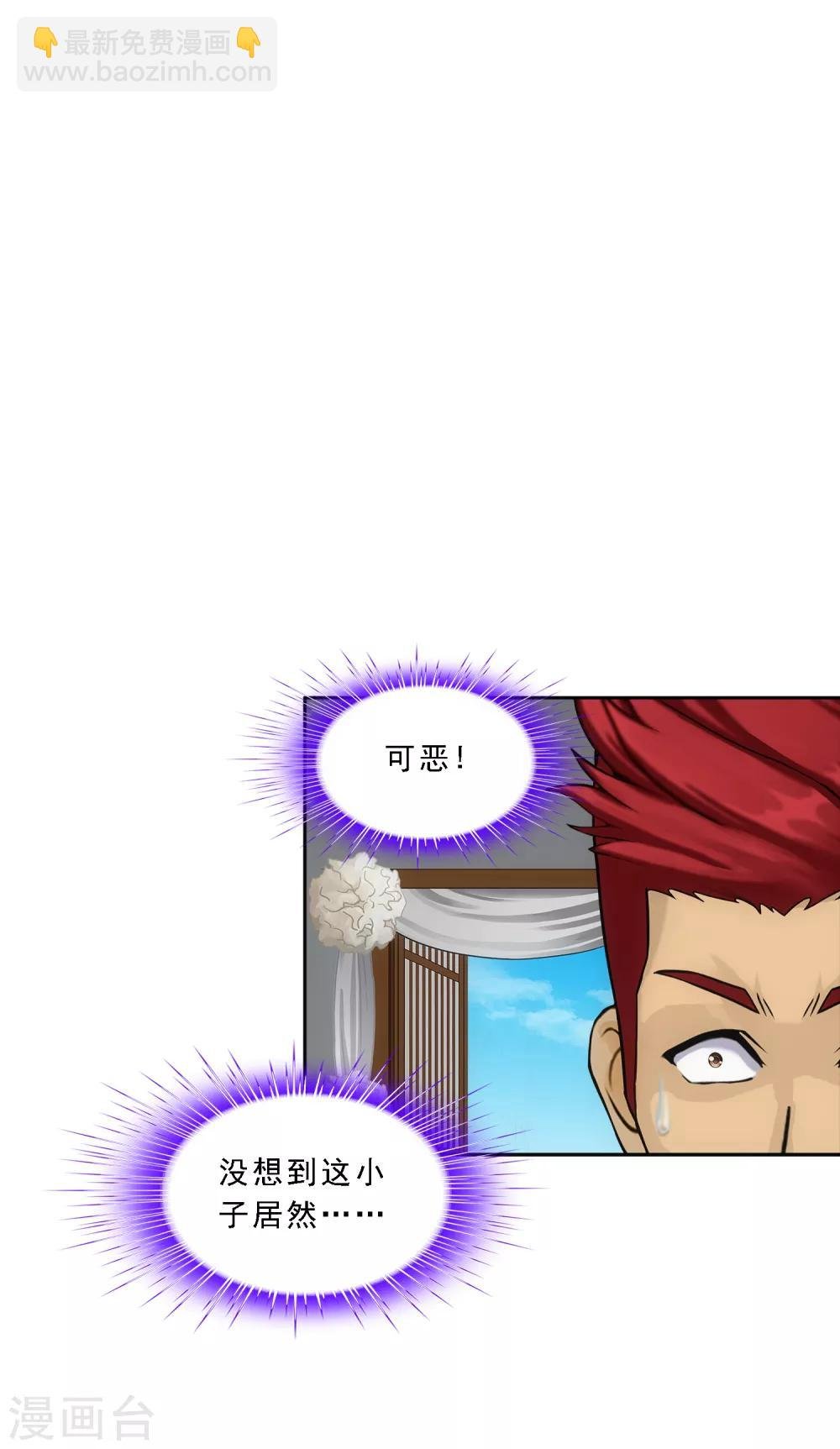 第148话 质疑