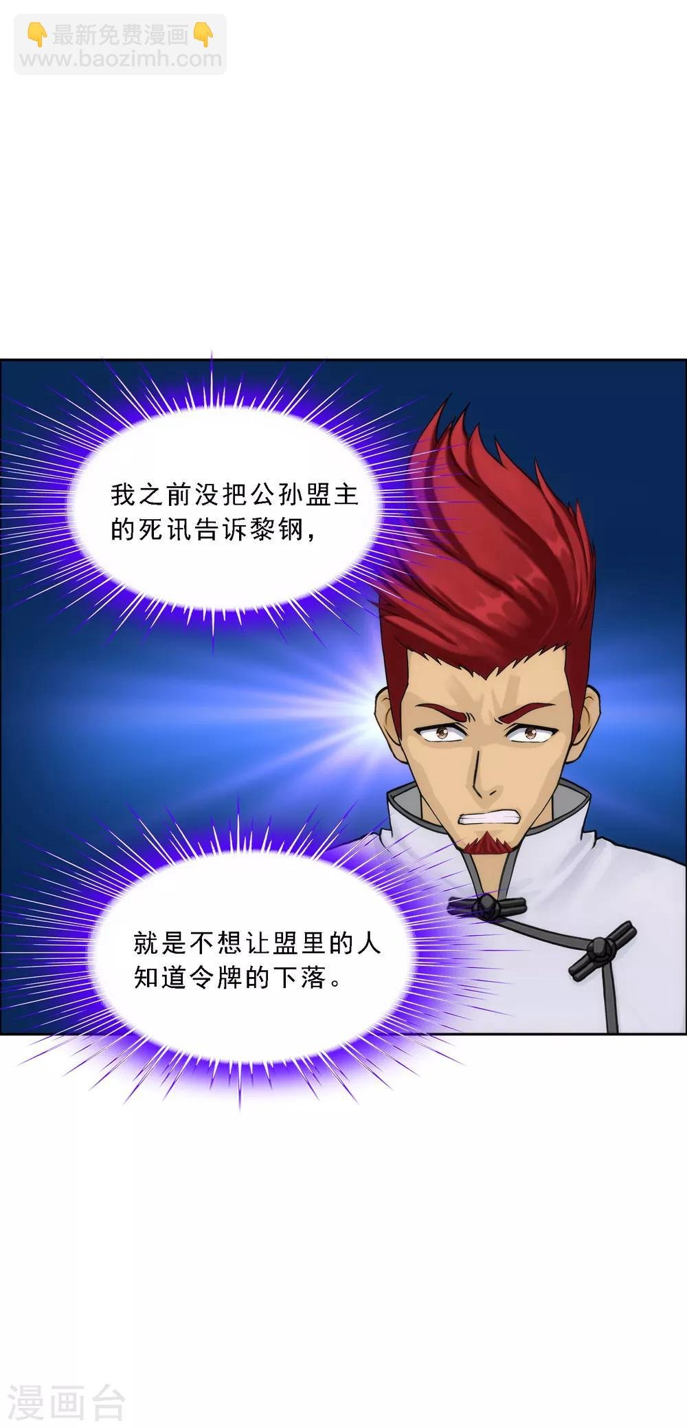第148话 质疑
