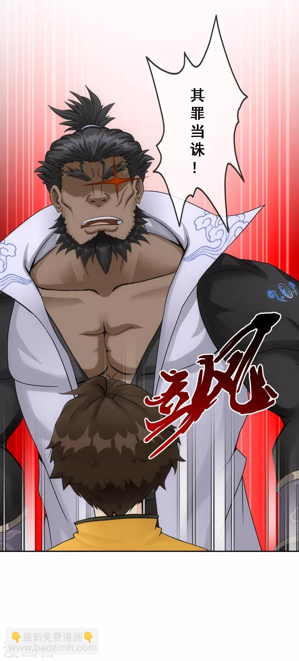 第148话 质疑