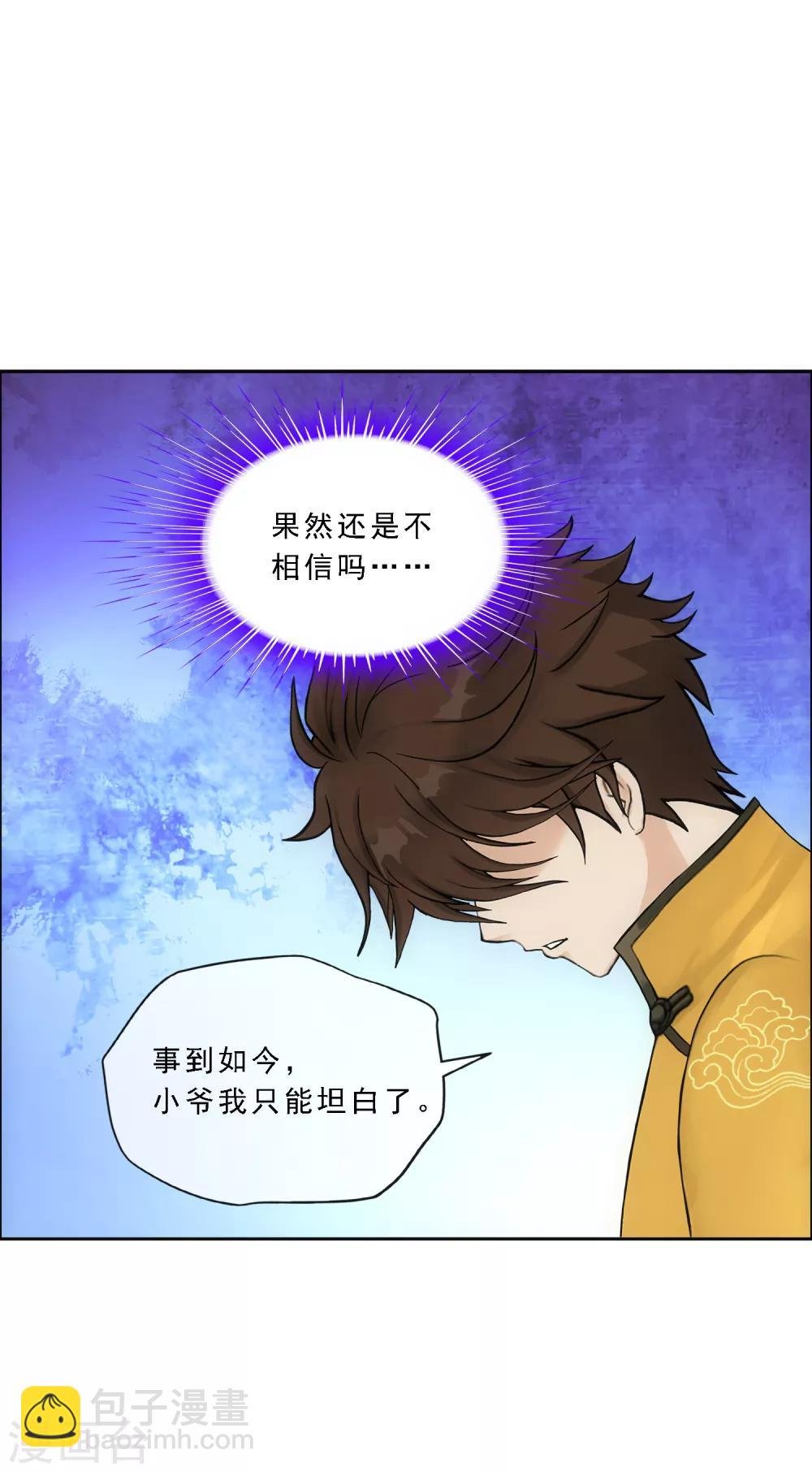 第148话 质疑