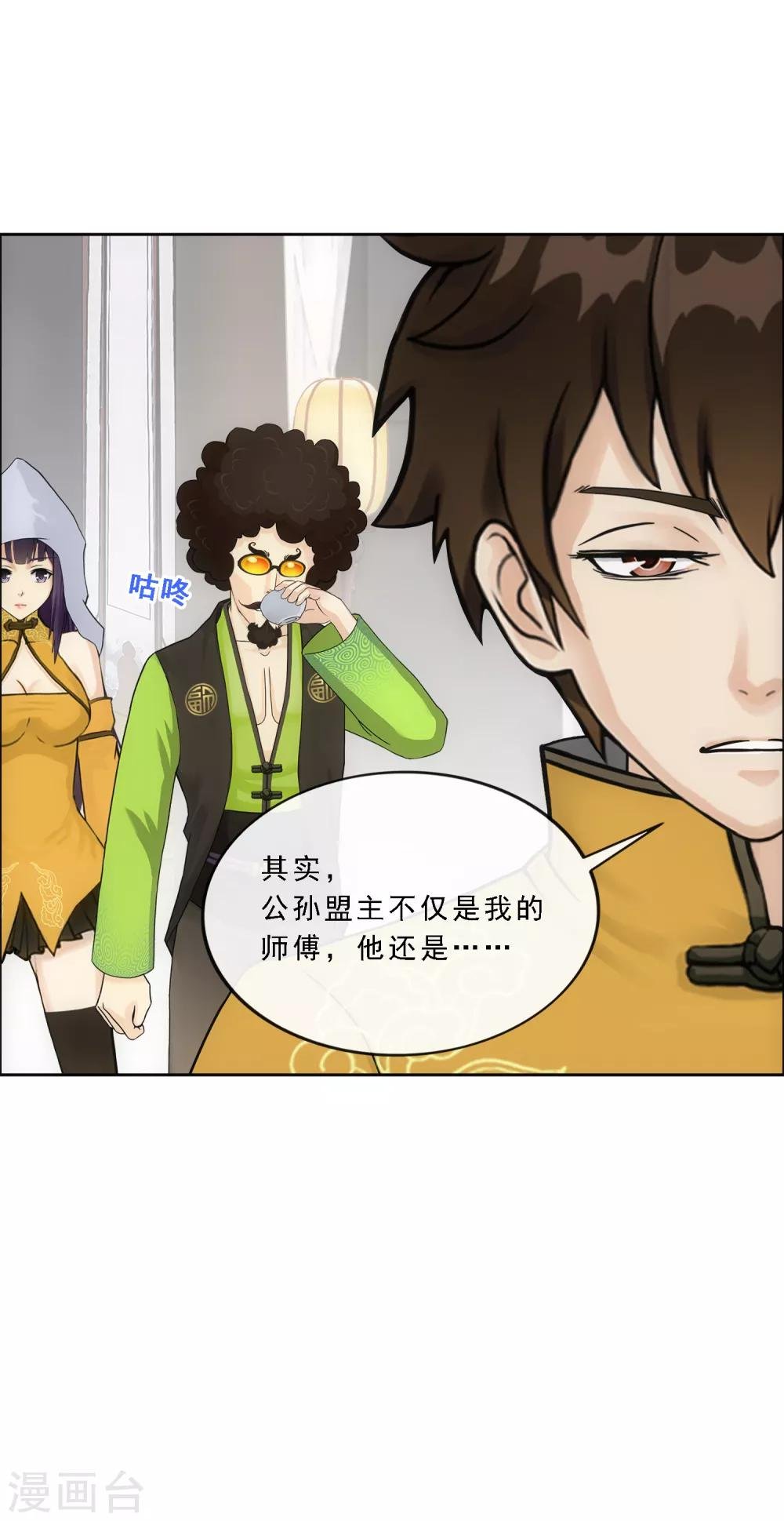 第148话 质疑