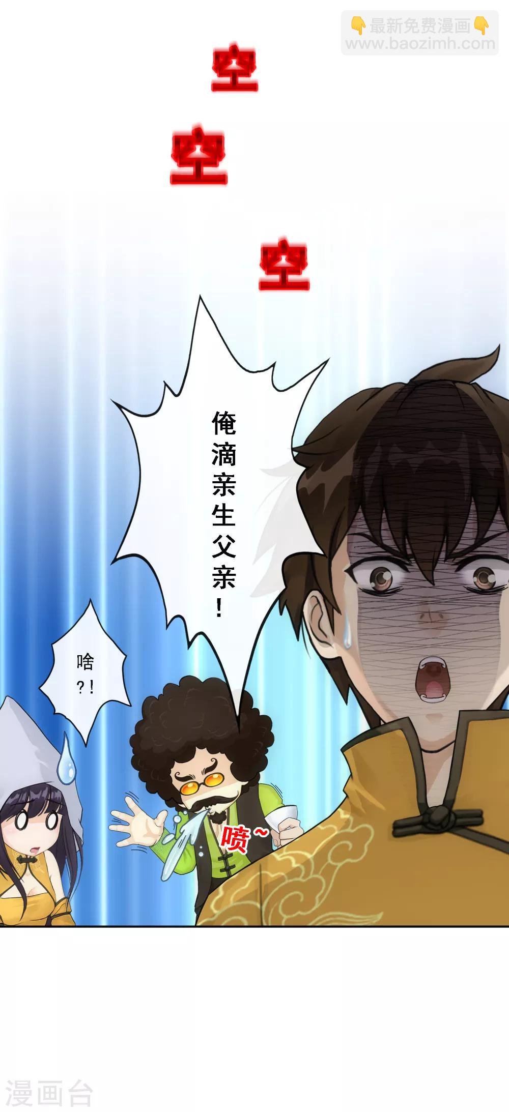 第148话 质疑