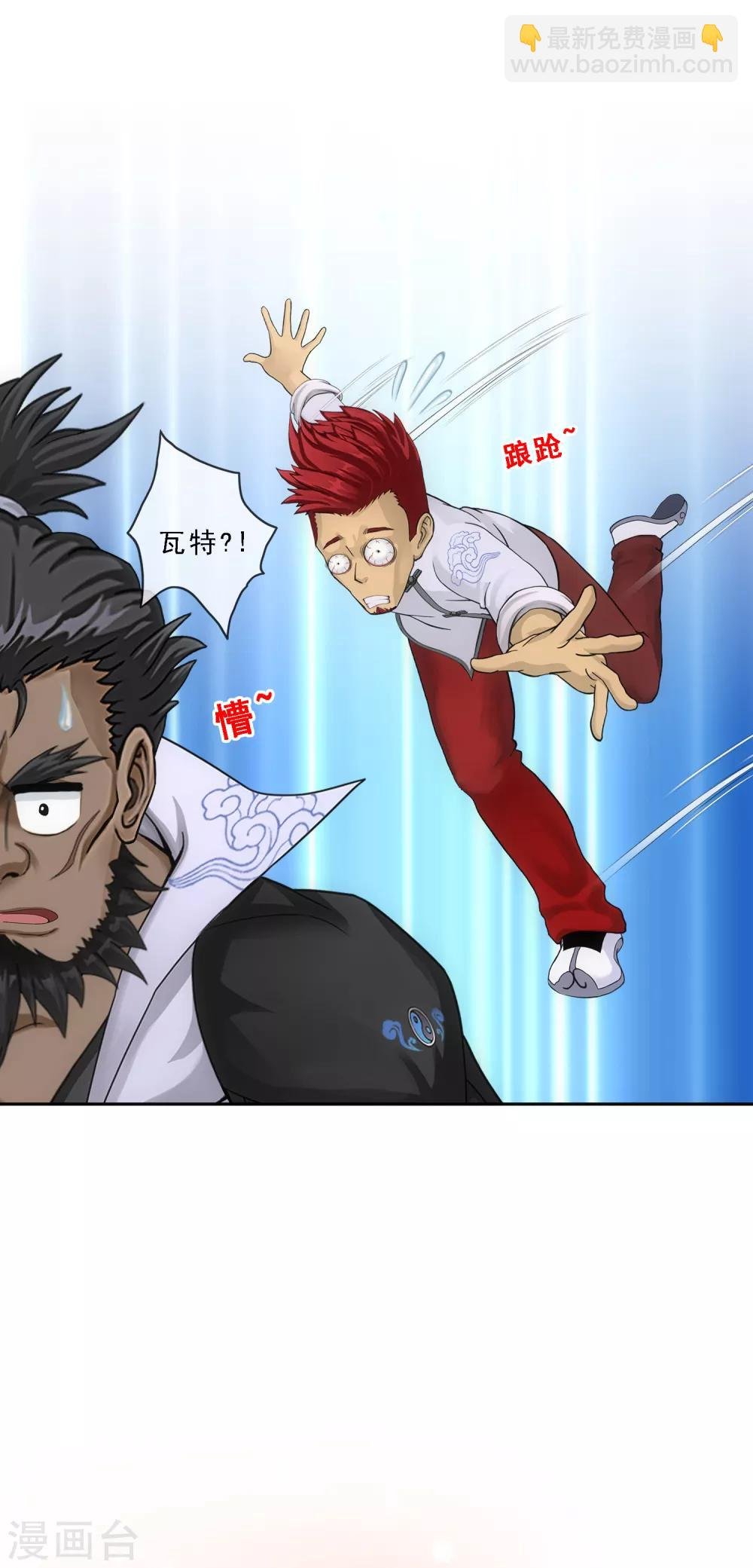 第148话 质疑