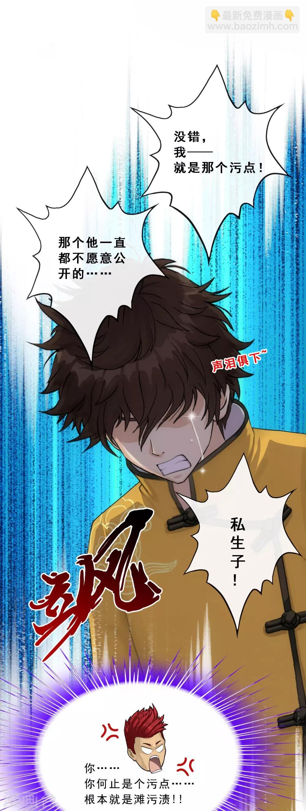 第148话 质疑