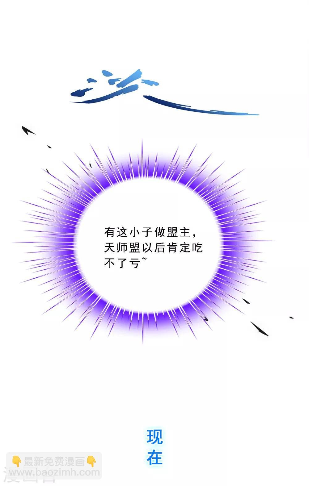 第148话 质疑