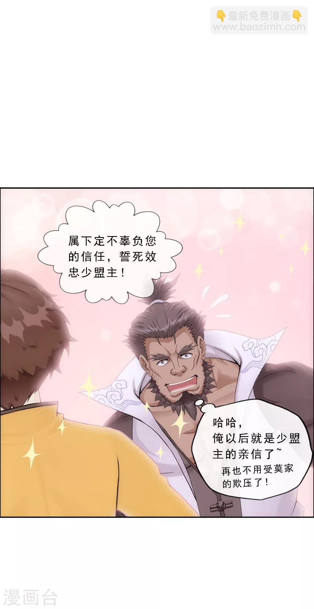 第148话 质疑