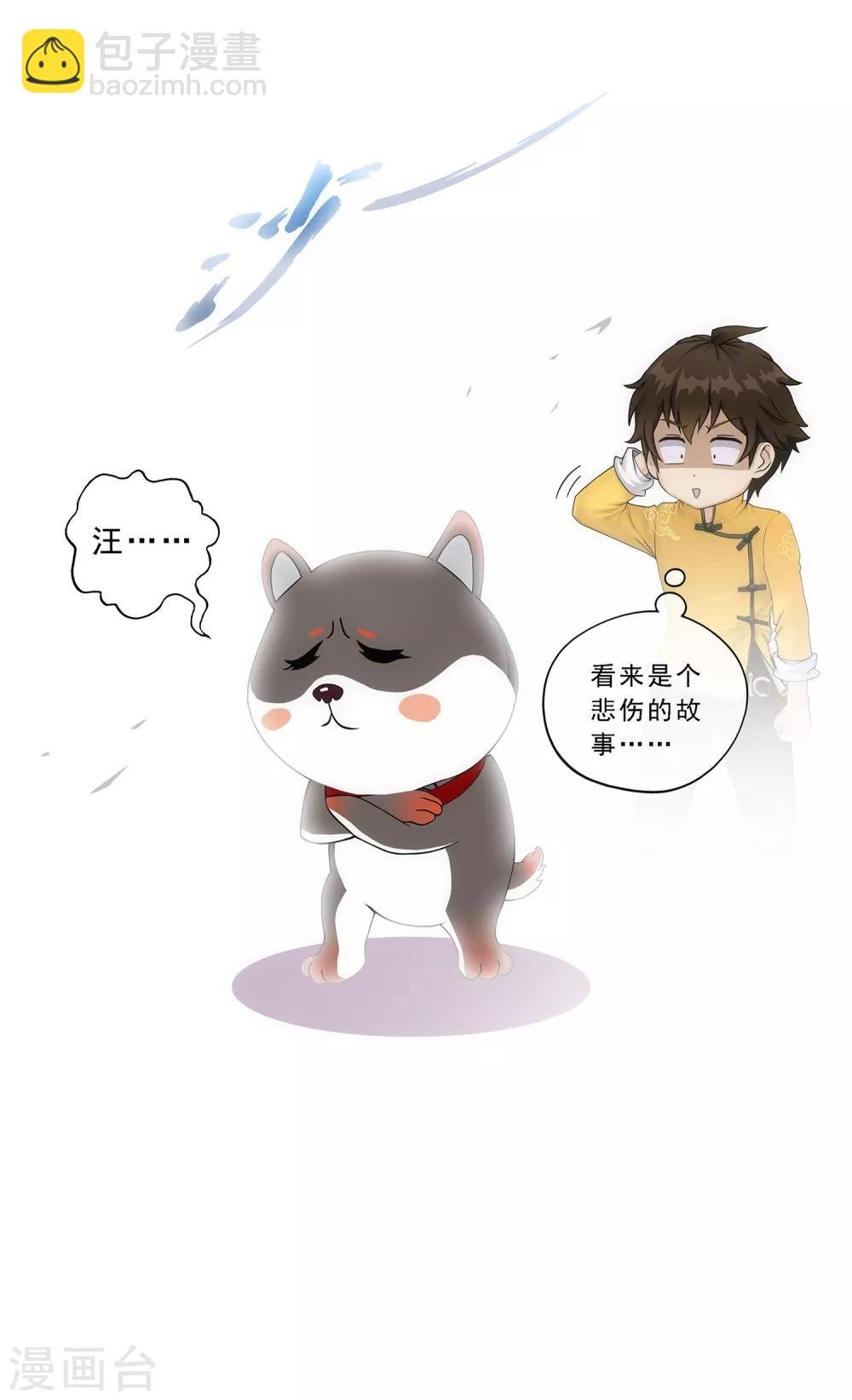 1月13日请假条